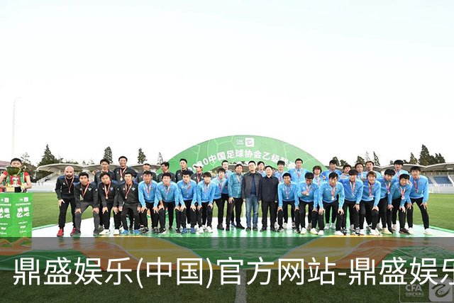鼎盛娱乐(中国)官方网站-鼎盛娱乐城